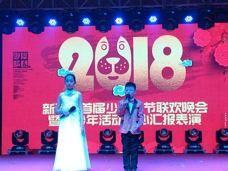 新河县青少年活动中心2017年汇报演出