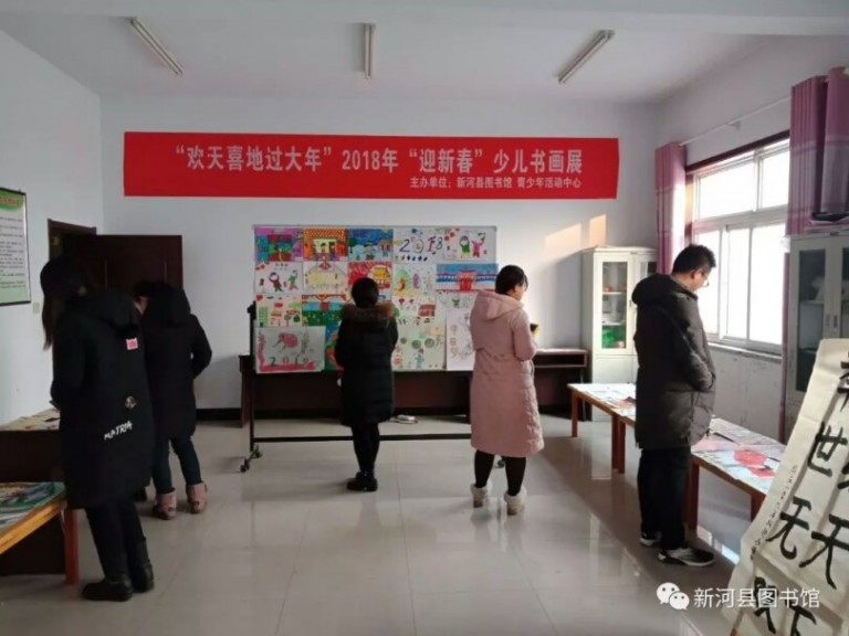 2018年“迎新春”少儿书画展圆满结束